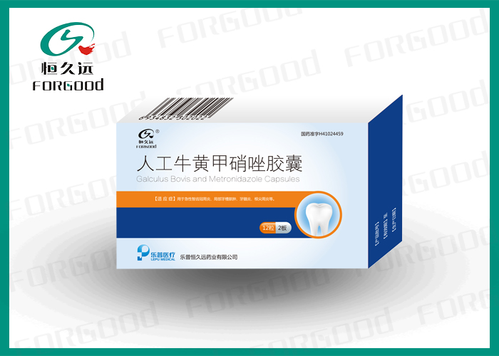 人工牛黄甲硝唑胶囊（12粒/2板）