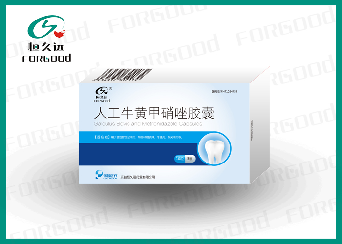 人工牛黄甲硝唑胶囊（10粒/3板）
